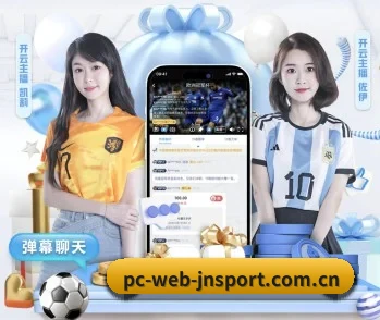 pc-web-jnsport.com.cn的故事 - 体育资讯内容服务
