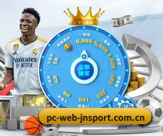 pc-web-jnsport.com.cn APP 深度功能