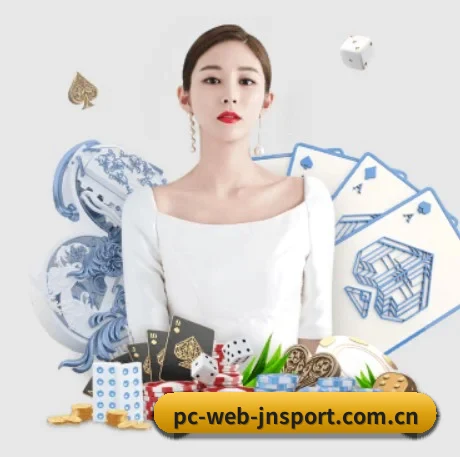 pc-web-jnsport.com.cn APP 界面